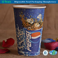 12oz Single Wall Disposable Juice Paper Cups